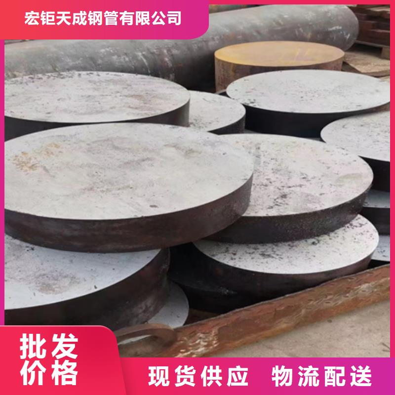 40CrNi2Si2MoV圆钢40CrNi2Si2MoV钢棒库存充足锻圆