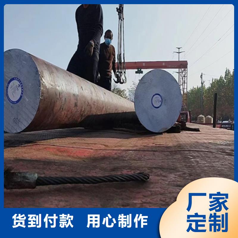 C60U锻圆切割零售了解更多