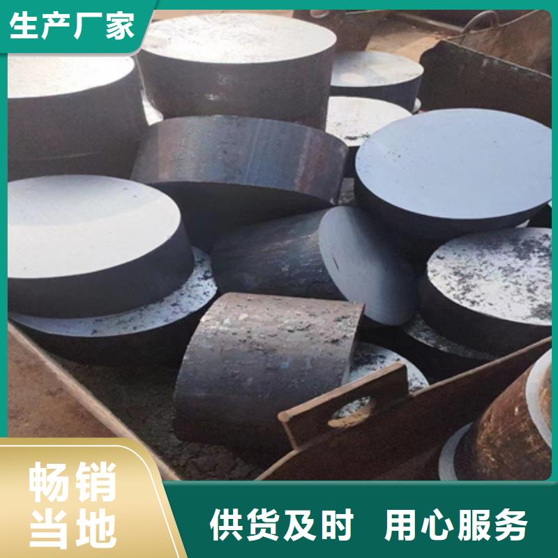 锻打圆钢在线报价500