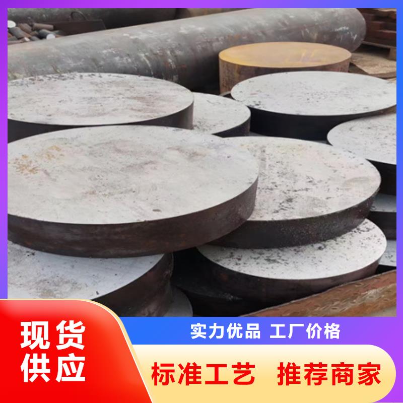锻打圆钢质量放心360