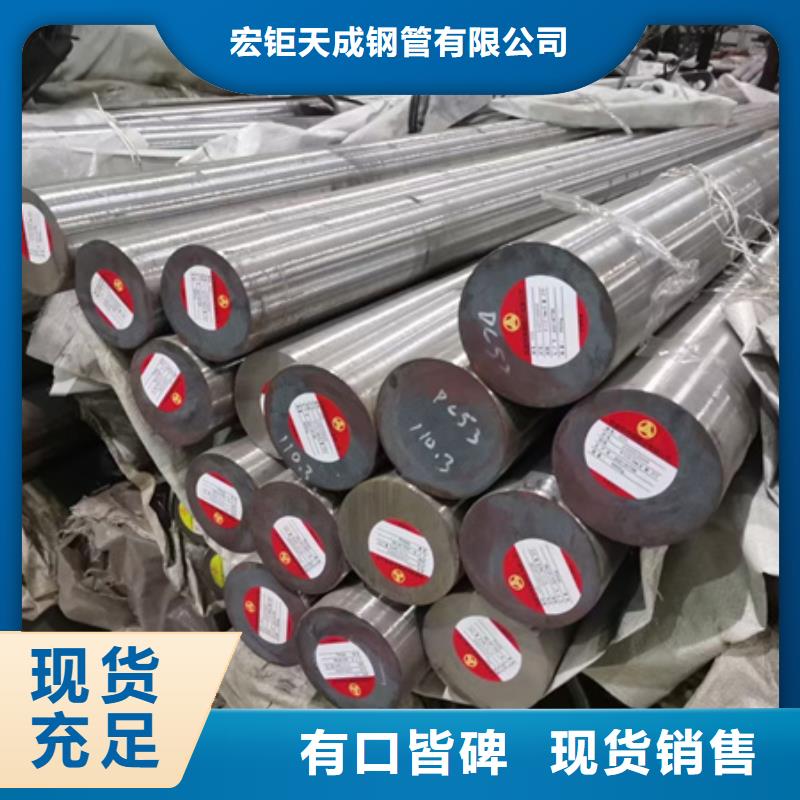 合金锻圆批发零售了解更多