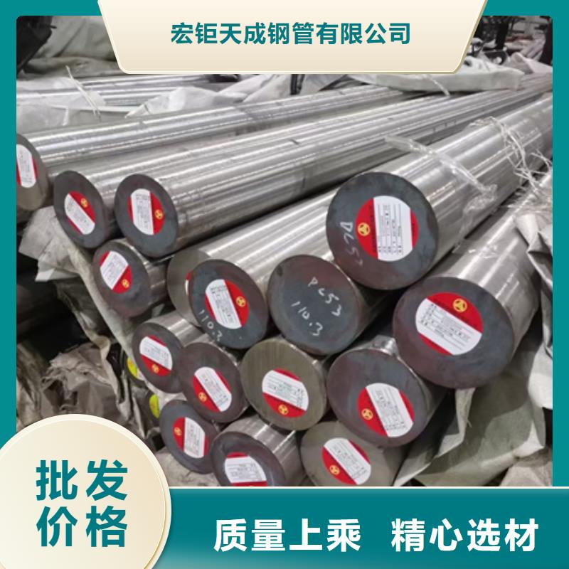 42crmo锻圆发货及时500