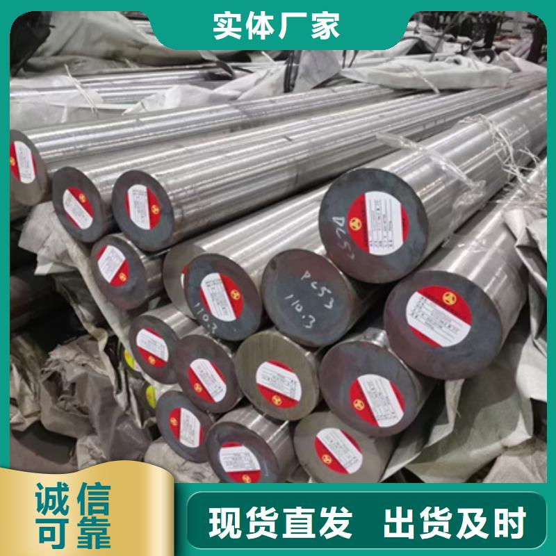 锻圆厂家工作辊