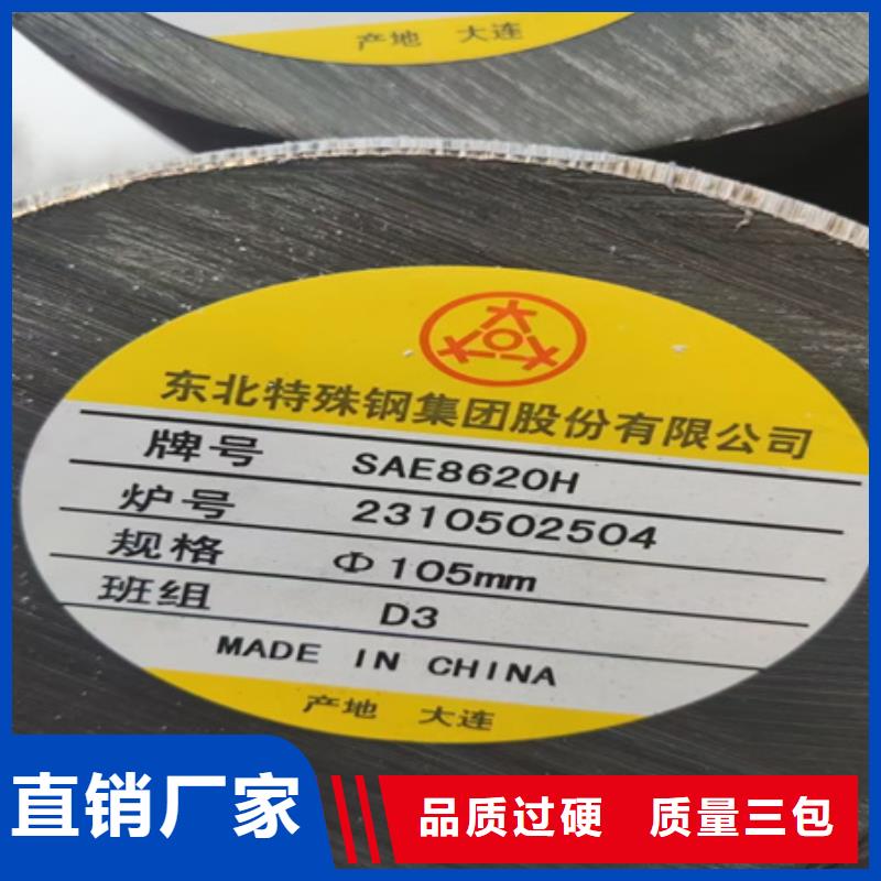 热轧圆钢图片400
