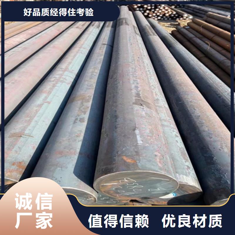 锻圆42CrMo钢管切割工厂批发
