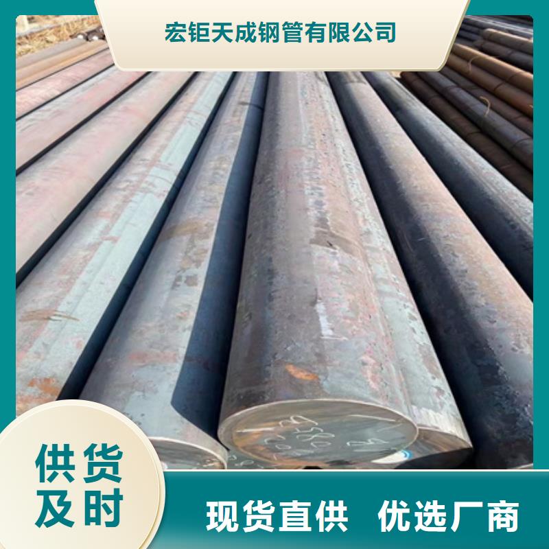 42CrMoS4锻圆一支起发了解更多