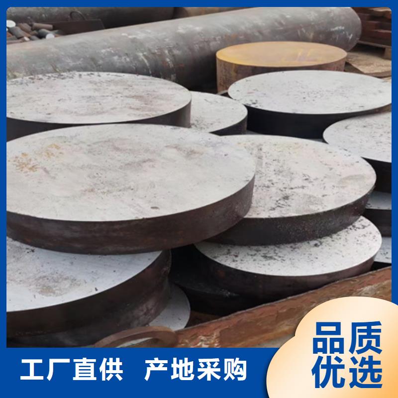 C60U锻圆切割零售了解更多