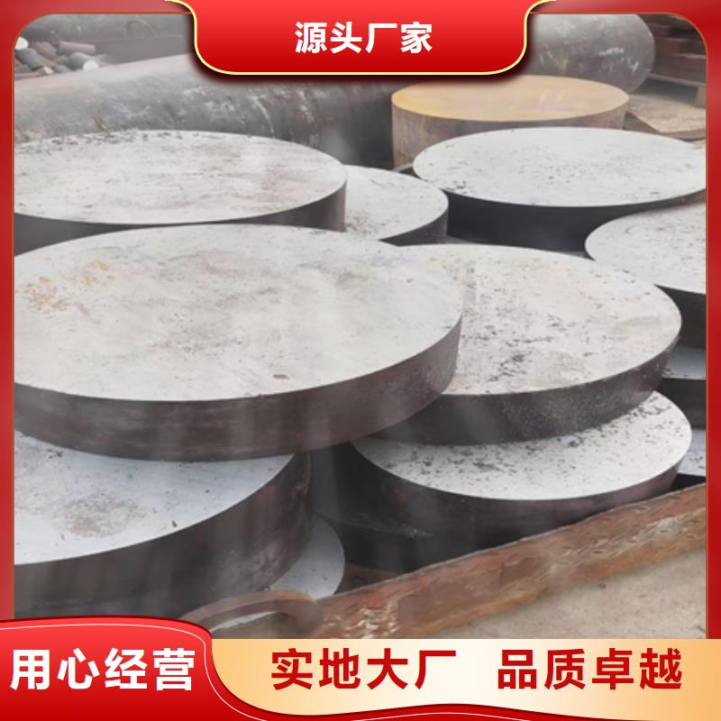 40CrNi2Si2MoV圆钢40CrNi2Si2MoV钢棒库存充足锻圆