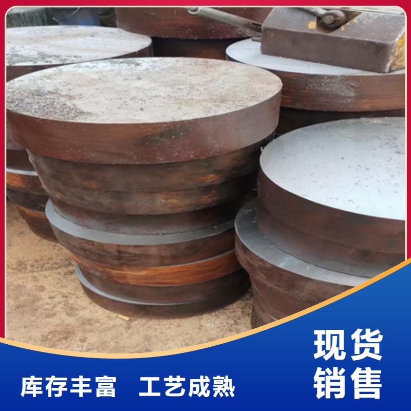 钢锭货源充足04Cr13Ni5Mo