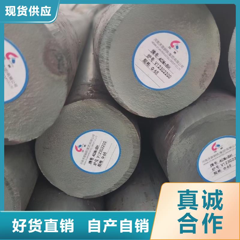 合金锻圆批发零售了解更多
