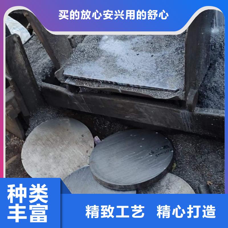 模具钢SKD11DC53H13D2钢板圆棒NAK80H13718HP20供应42CrMo4合金结构钢圆棒规格齐全量大从优铝材铜材：5052、6061、7075、青铜、红铜、铬铜、铬锆铜、铍铜、钨铜、钨钢