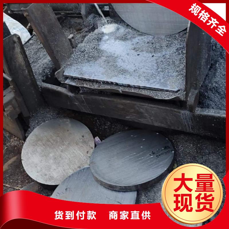 圆棒供应42CrMo4合金结构钢圆棒规格齐全量大从优美国模具钢：P20、01、D2、H13、M2
