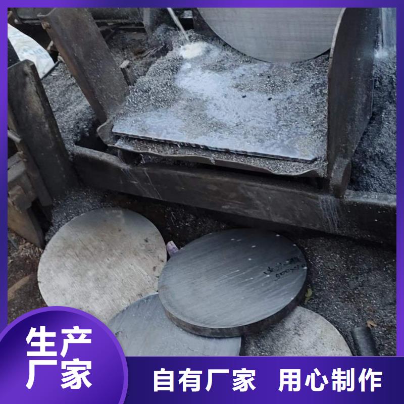 7CrSiMnMoV圆钢择优厂家