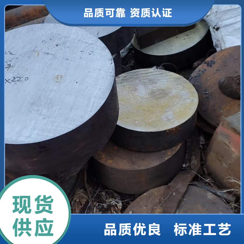 50Cr圆钢全国发货
4.3吨