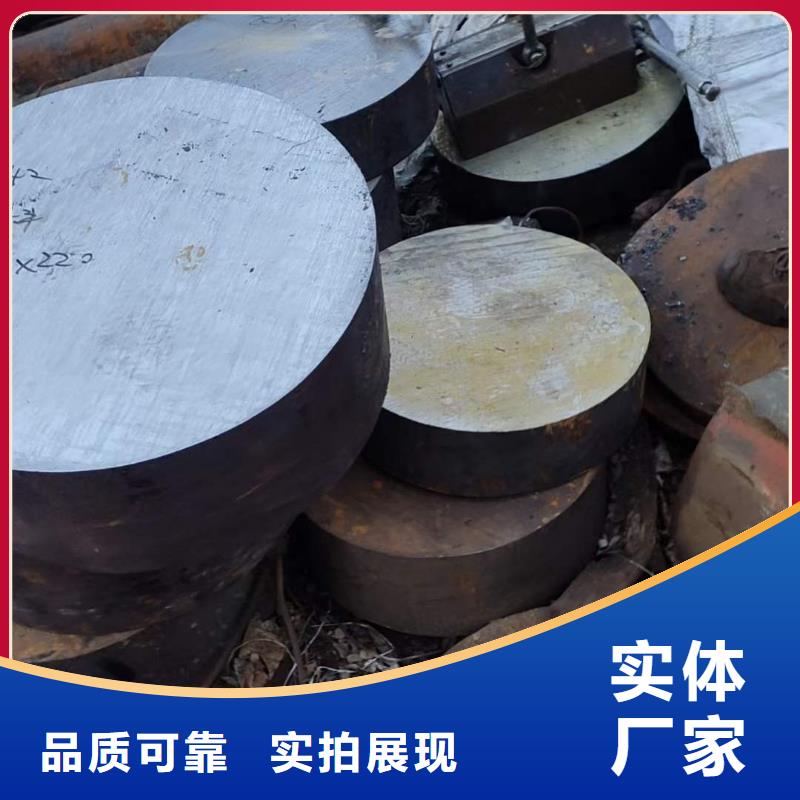 12CrNi3圆钢_服务优质