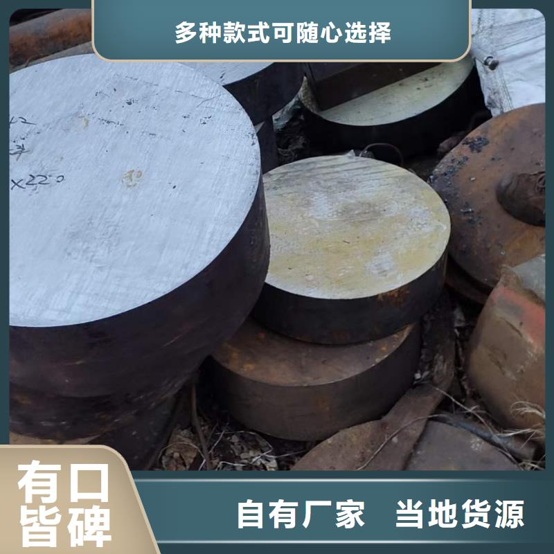 1Cr17Ni2圆钢