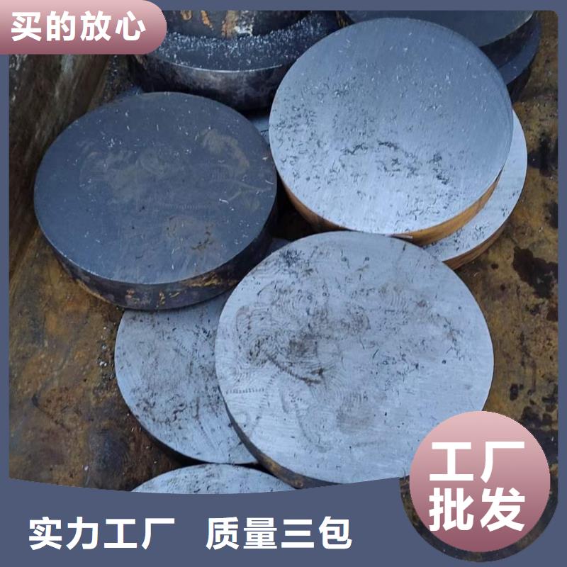 12CrNi3圆钢_服务优质