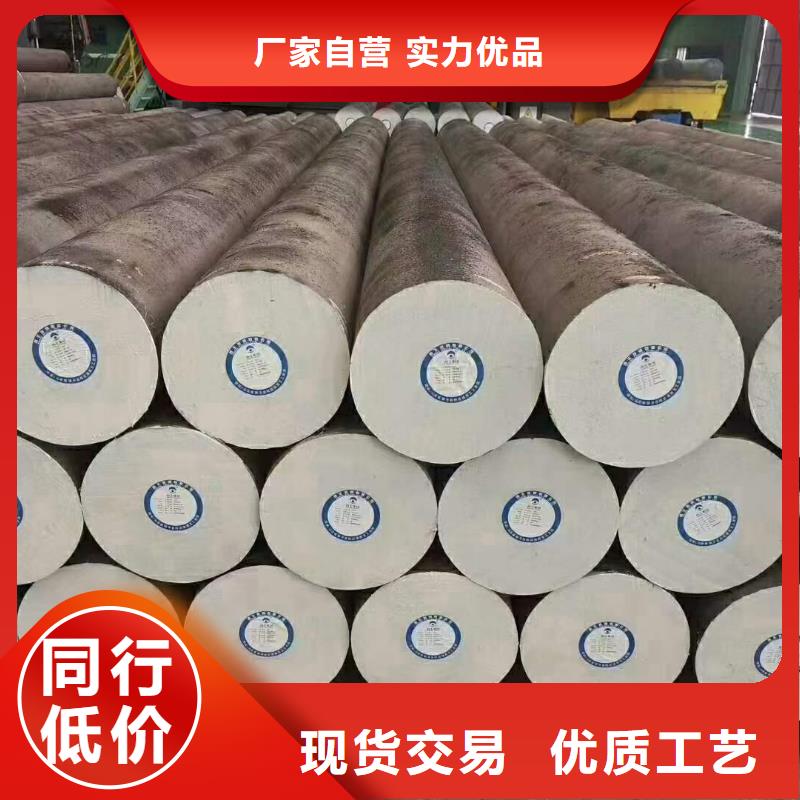 7CrSiMnMoV圆钢择优厂家