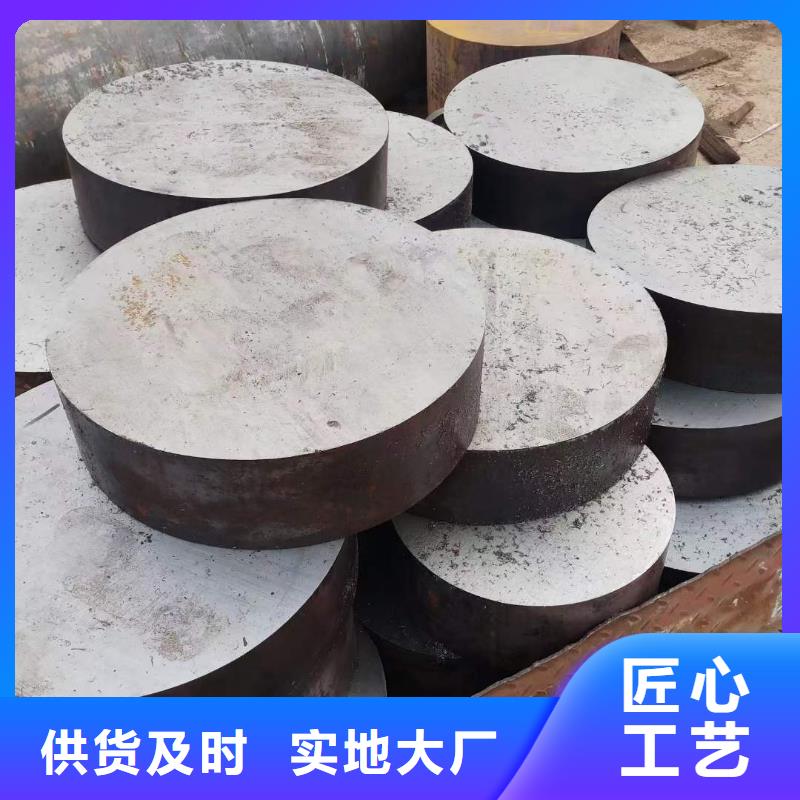 40CrMnMo圆钢发货快