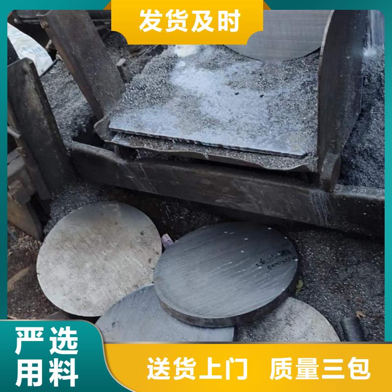 12CrNi3圆钢