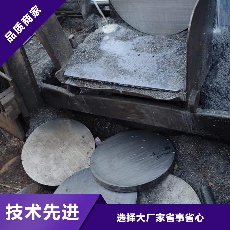 45CrNiMoVA圆钢厂家直销