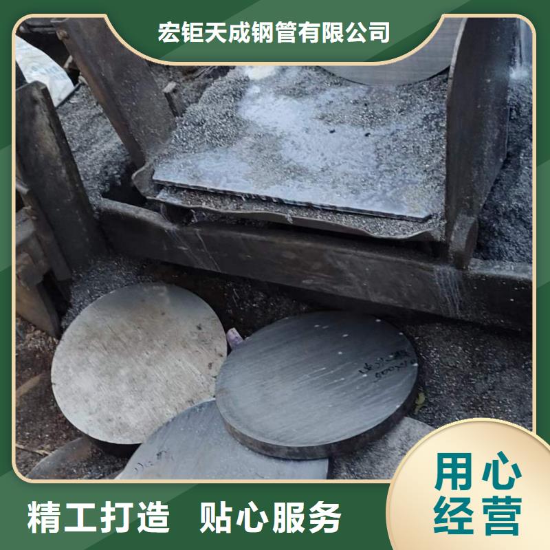 CR12MOV合金工具钢板Cr12MoV圆钢圆棒零切Cr12MoV圆钢模具钢供应40Cr圆钢美国模具钢：P20、01、D2、H13、M2