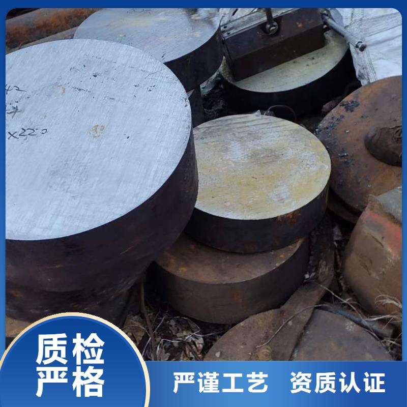 45CrNiMoVA圆钢厂家直销