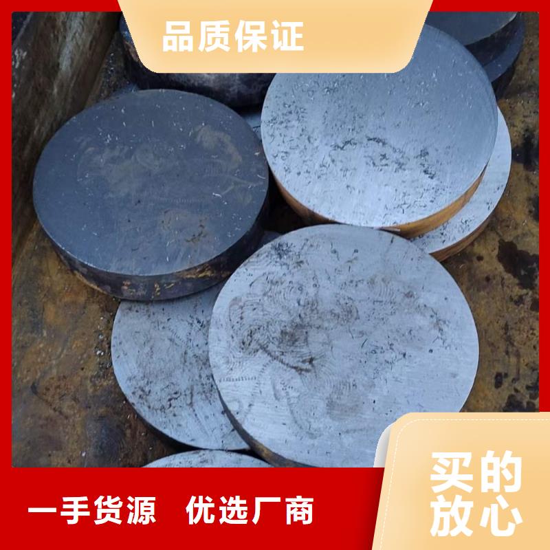 合金圆钢厂家了解更多