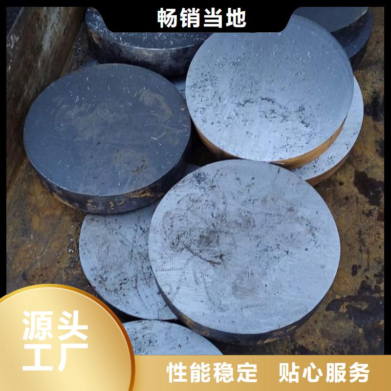 75CrMoV圆钢哪家好