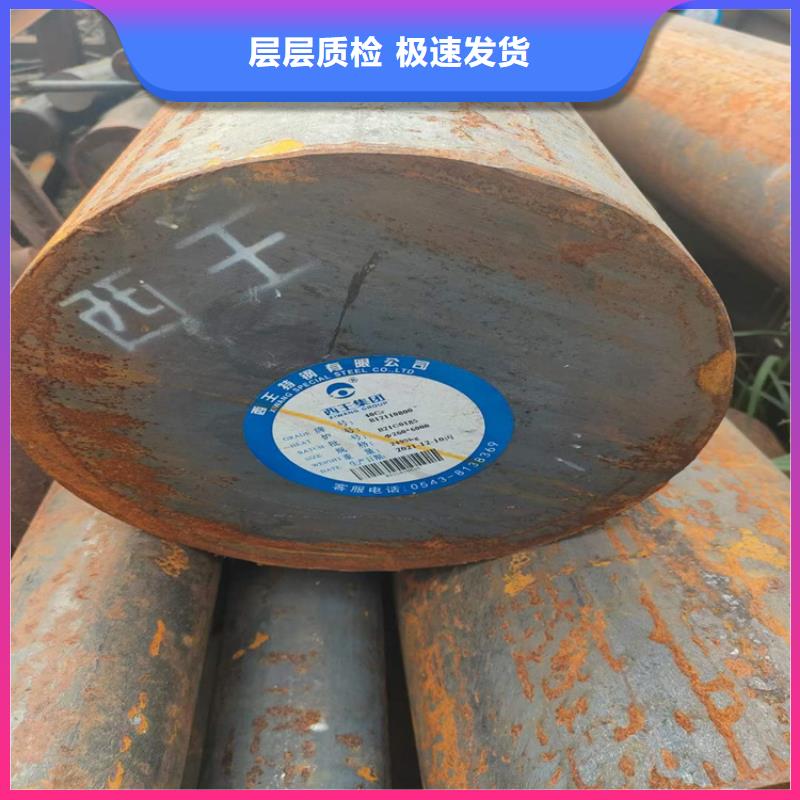10#圆钢现货价格2.5吨