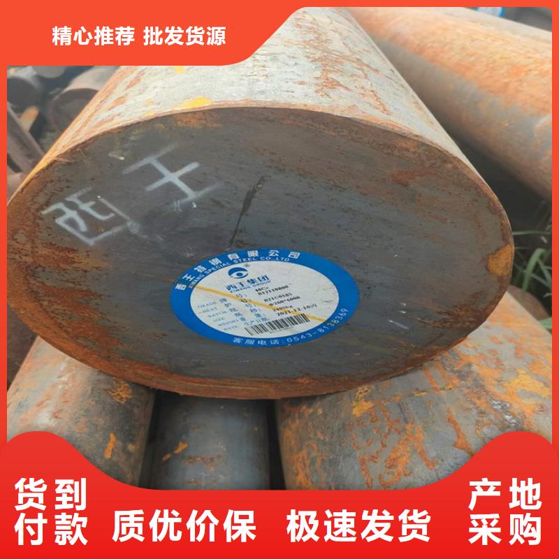 2025专注品质##20CrNiMo圆钢##质量保证