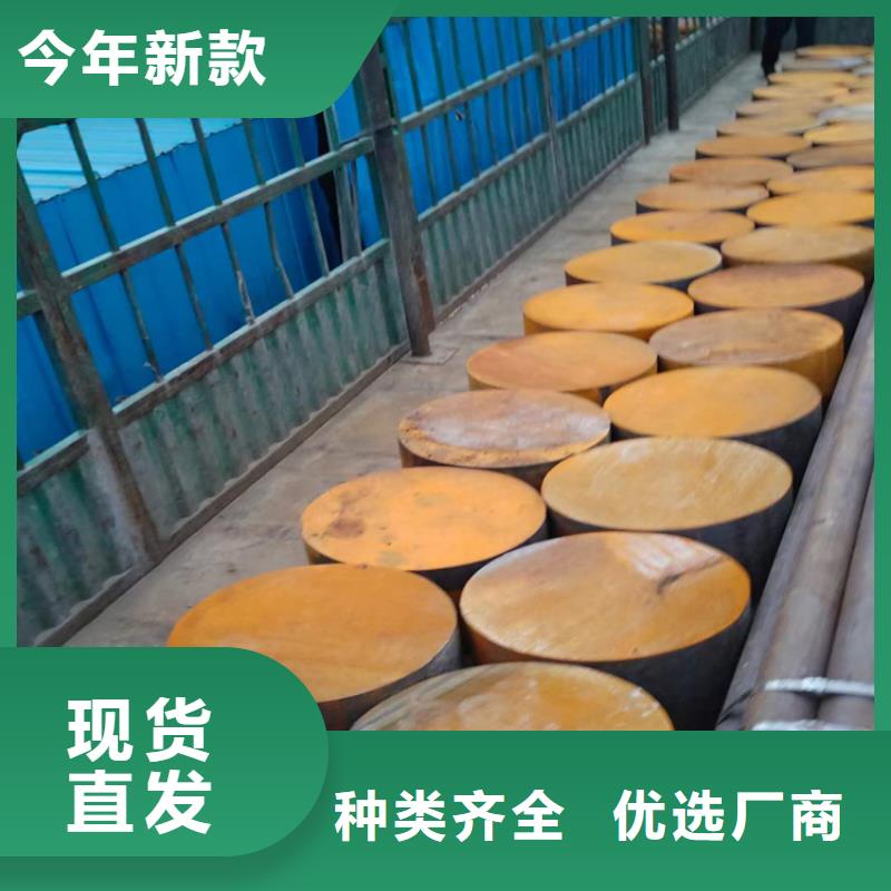 
45#圆钢近期行情2.9吨