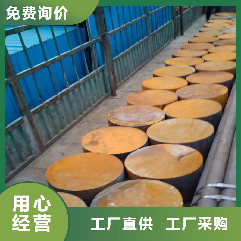 12CrNi3圆钢_服务优质