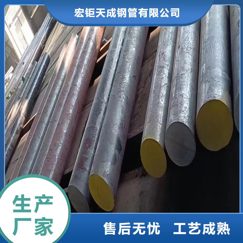 CR12MOV合金工具钢板Cr12MoV圆钢圆棒零切Cr12MoV圆钢模具钢供应40Cr圆钢美国模具钢：P20、01、D2、H13、M2