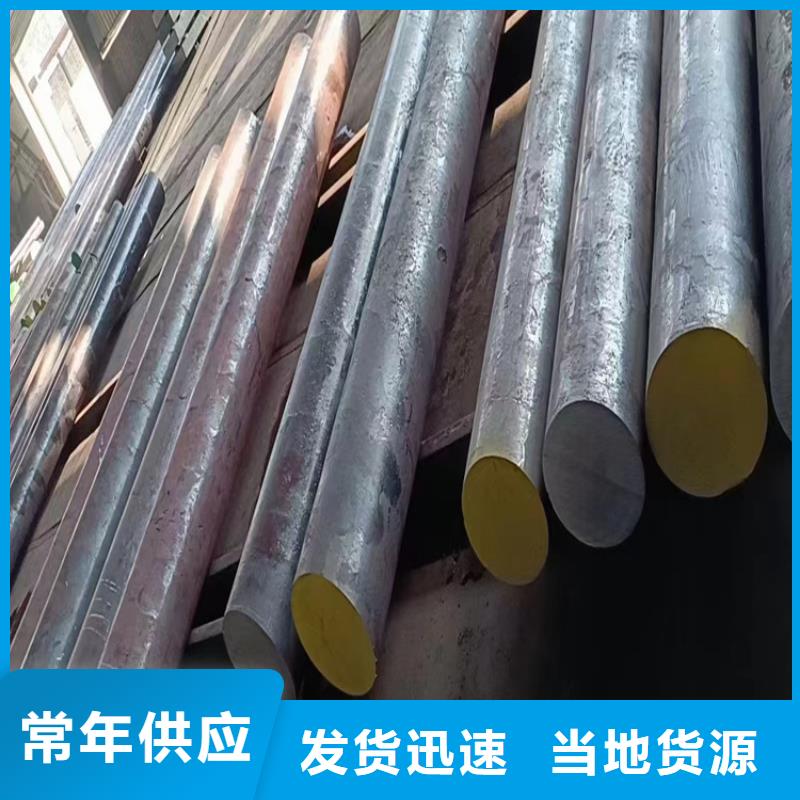 GCr15SiMn圆钢支持定制Φ110