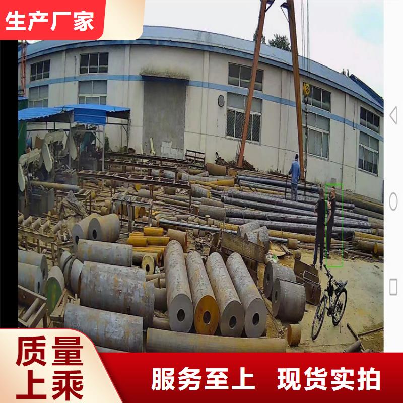 39NiCrMo3圆钢现货库存大