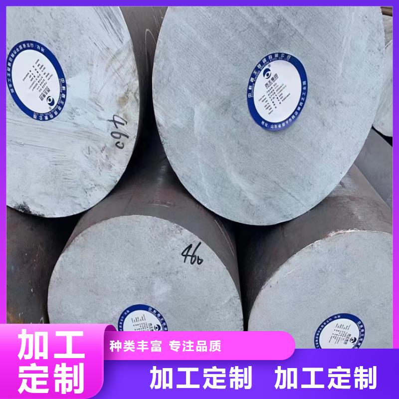 9Cr2MoV圆钢企业-让您放心