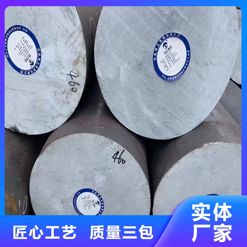 GCr15SiMn圆钢支持定制Φ110