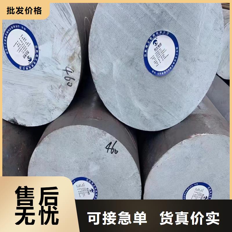
45#圆钢近期行情2.9吨