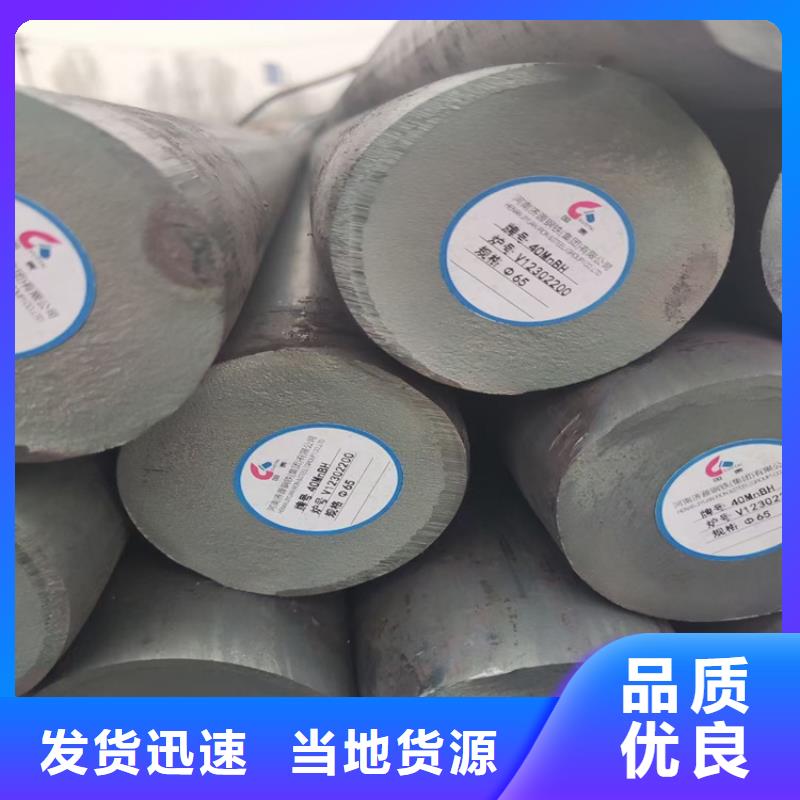 100Cr6冷拉圆钢圆棒52100退火线材SUJ2钢板材供应40Cr圆钢国产模具钢：A3、S45C、S50C、Cr12、Cr12mov、SKS3、SUJ2、40Cr、42CRMO