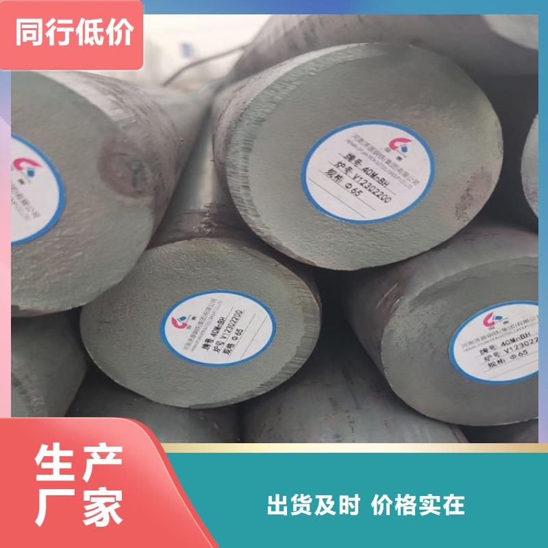 50Cr圆钢价格690园
