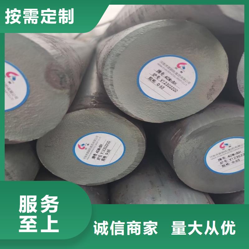 圆钢现货供应27SiMn圆钢批发零售奥国模具钢：M238、M202、K406、W302、M310、M300、K100、K110