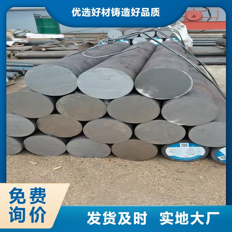 GCr15SiMn圆钢支持定制Φ110