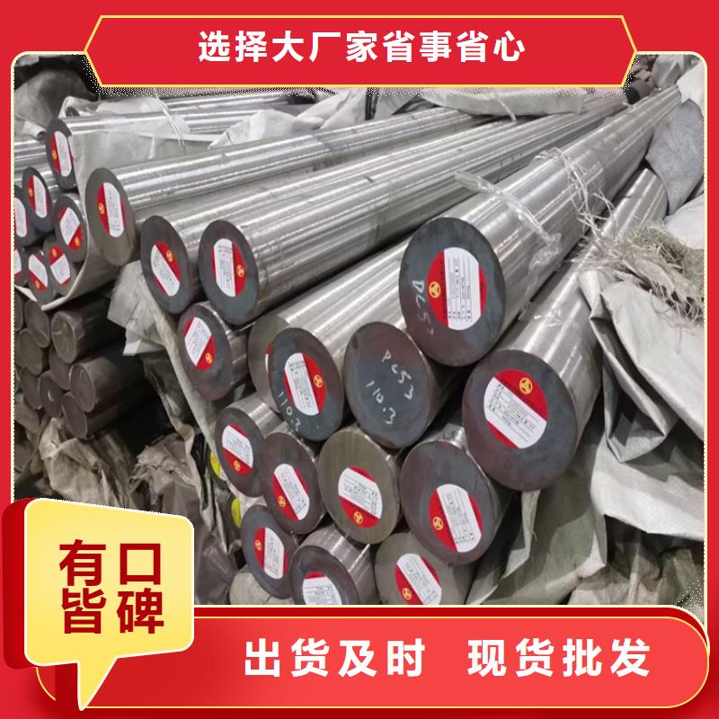 
40crnimo圆钢现货供应40cr
