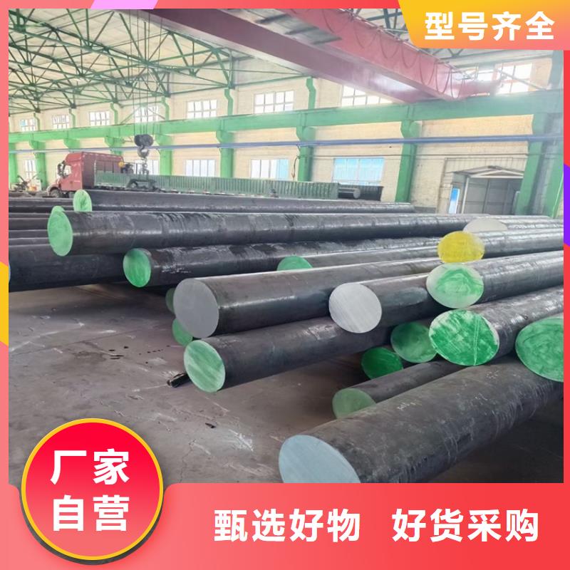 40CrMnMo圆钢品质优