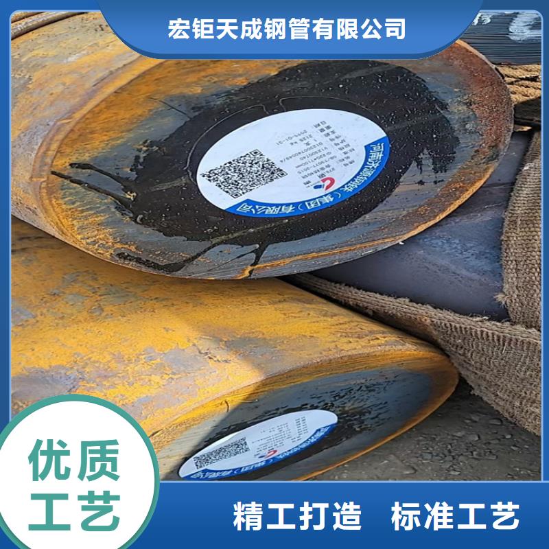 
42crmo圆钢近期行情
4.3吨