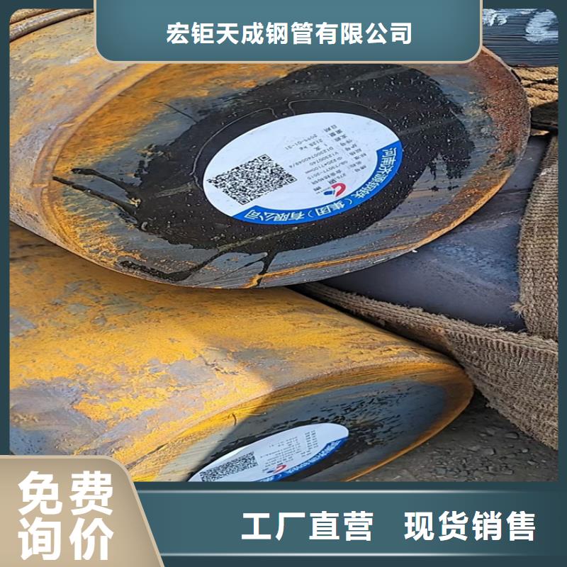 75CrMoV圆钢哪家好