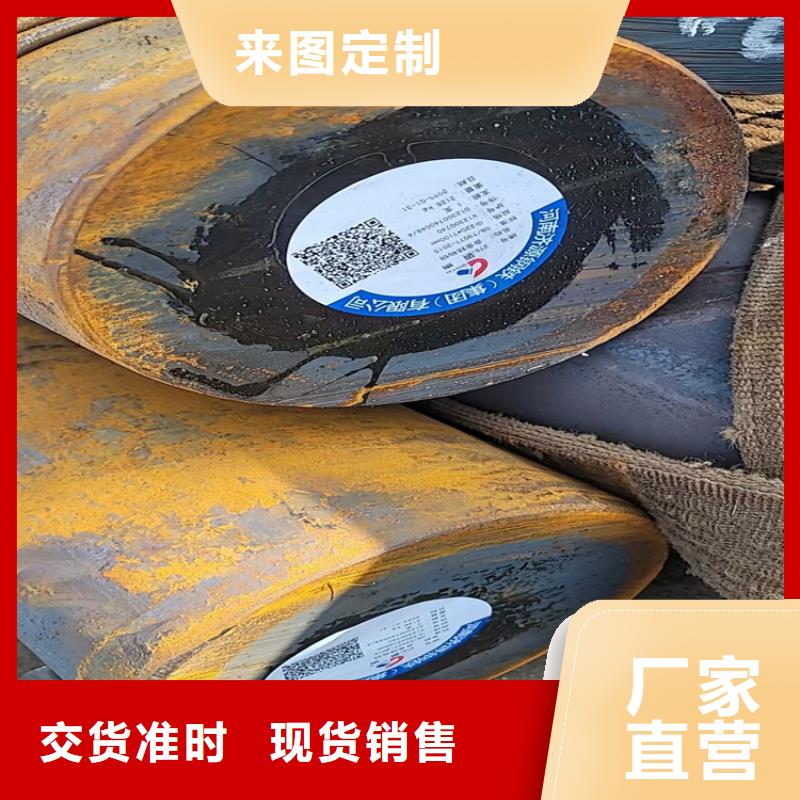 
35crmo圆钢按需定制5.6吨
