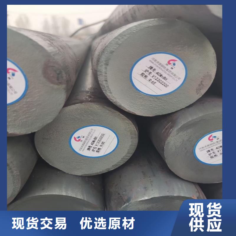 20CrN2iMo圆钢-20CrN2iMo圆钢全国配送
