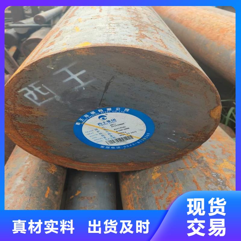 D11钢板德标42CrMo4圆钢铝材铜材：5052、6061、7075、青铜、红铜、铬铜、铬锆铜、铍铜、钨铜、钨钢